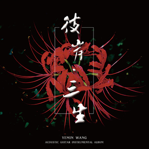 日本69HD❌❌❌中国
